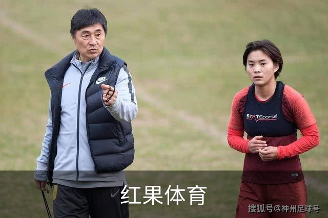 红果体育